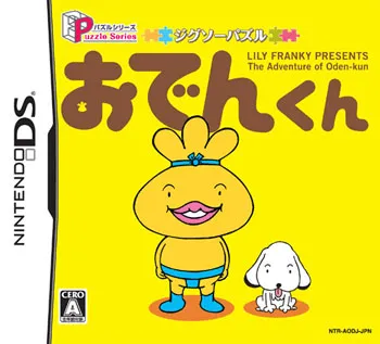 Puzzle Series - Jigsaw Puzzle - Oden-kun (Japan)